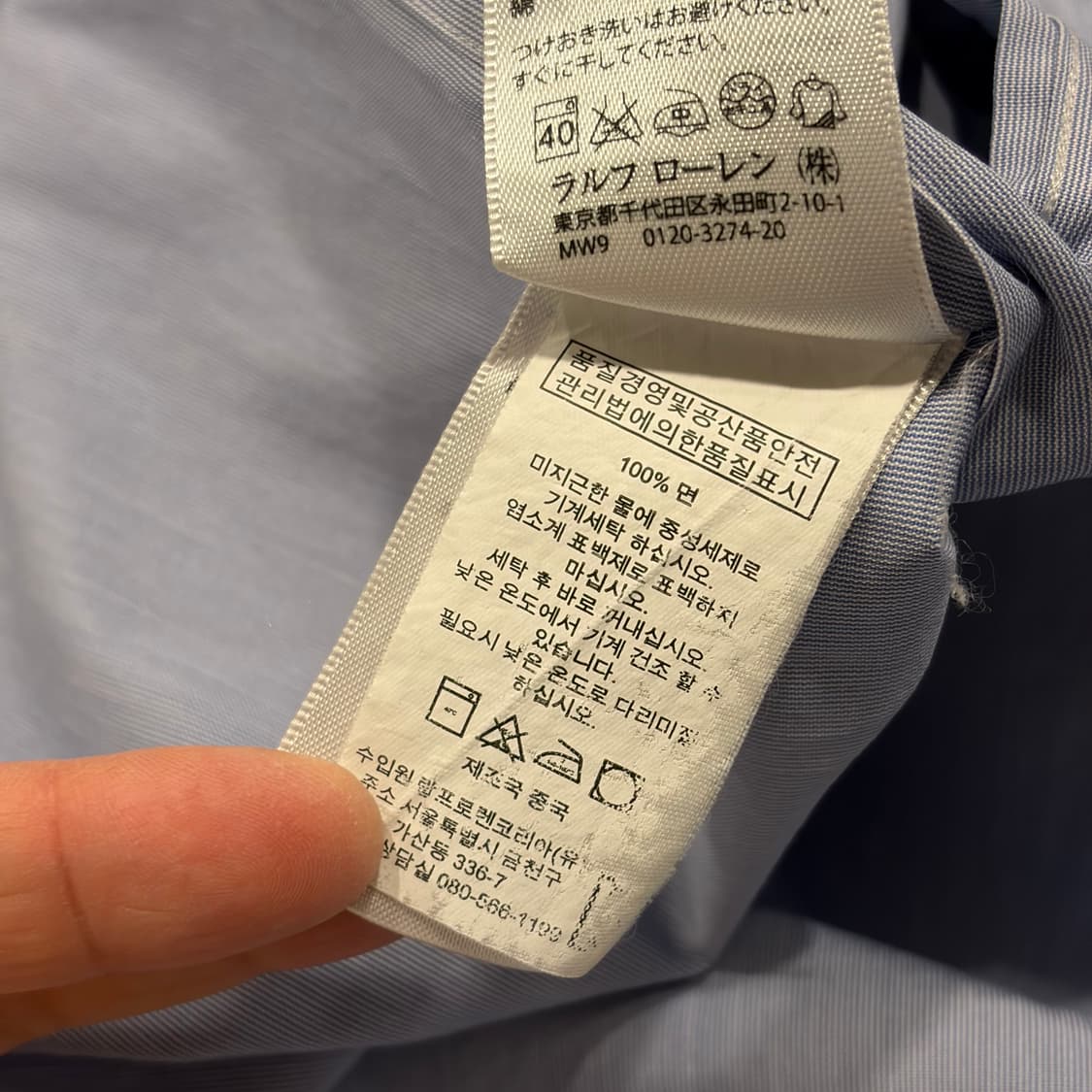 폴로 랄프로렌 슬림핏 셔츠 스카이 블루 C97 상품이미지8