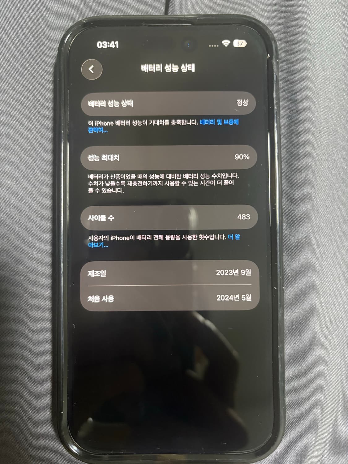 아이폰15pro 블랙티타늄 128g 상품이미지8