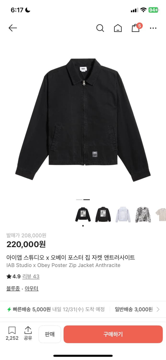 아이앱 오베이 콜라보 포스터 집 워크자켓 상품이미지1