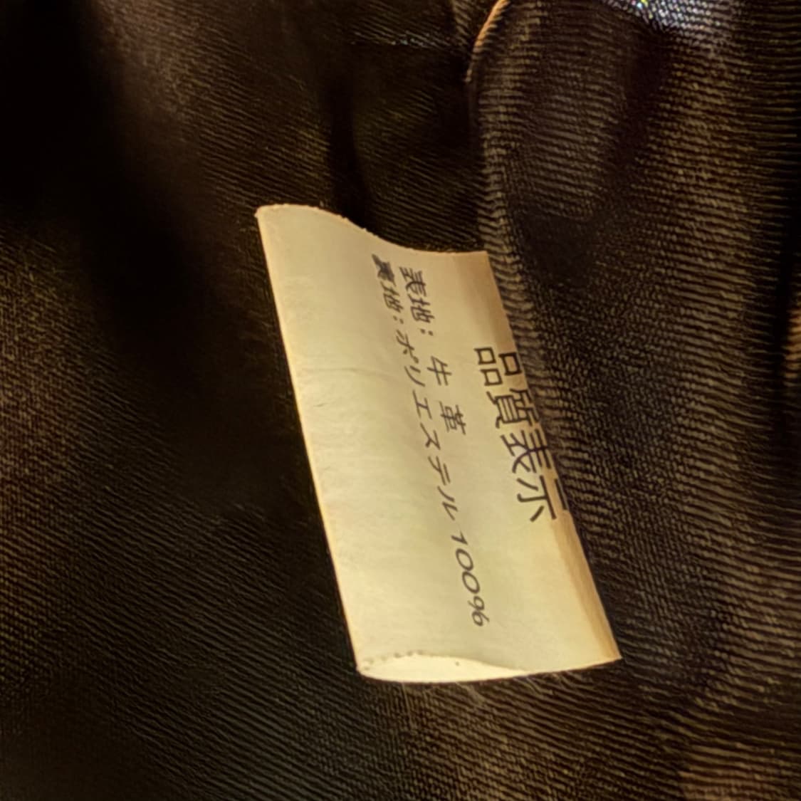 Xero 카우레더 플레임 라이딩 베스트 조끼 L 상품이미지5