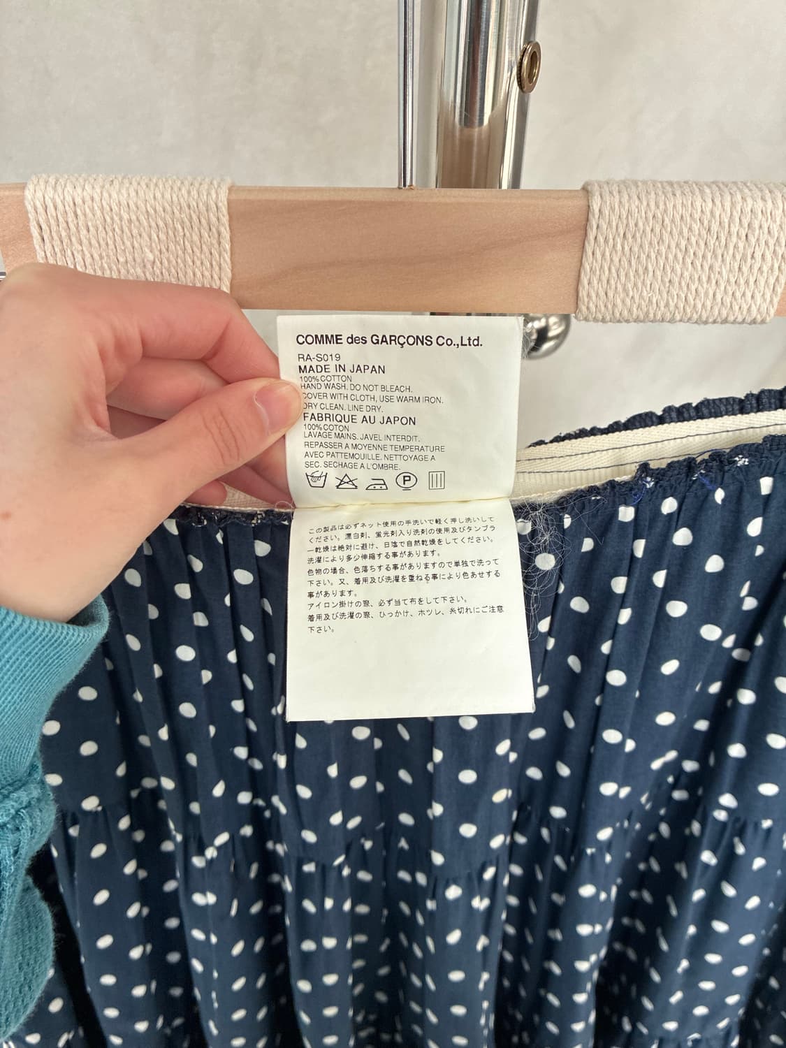 꼼데가르송 도트 플리츠 스커트 상품이미지8