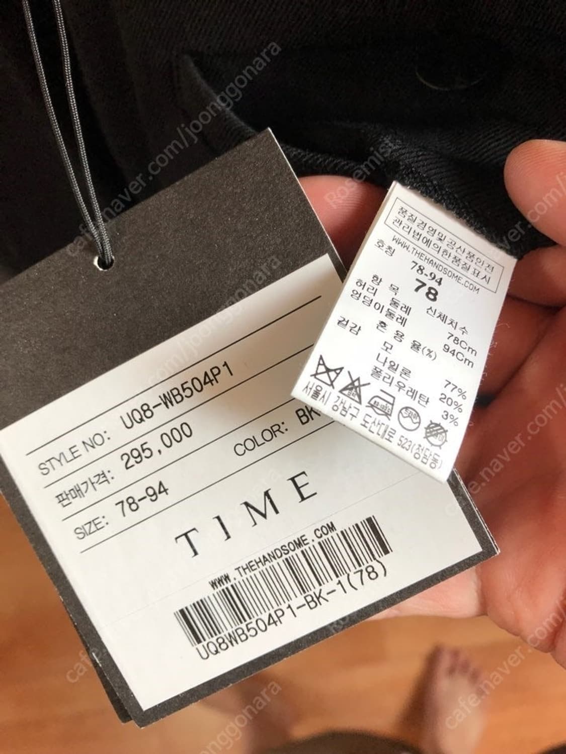 타임 옴므 사이드 밴딩 슬랙스 팬츠 상품이미지9