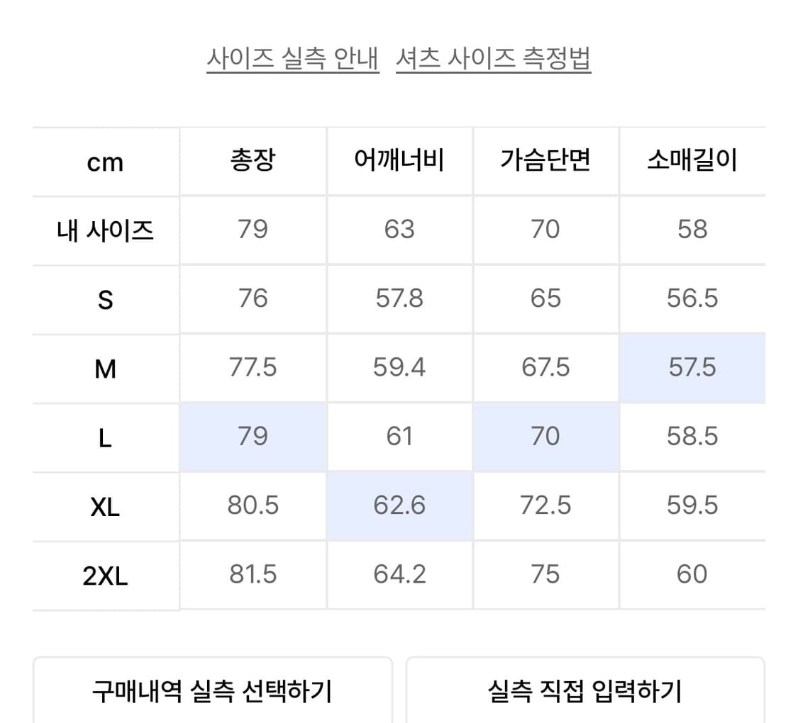 (L) 무신사스탠다드 오버사이즈 옥스포드 셔츠 상품이미지2