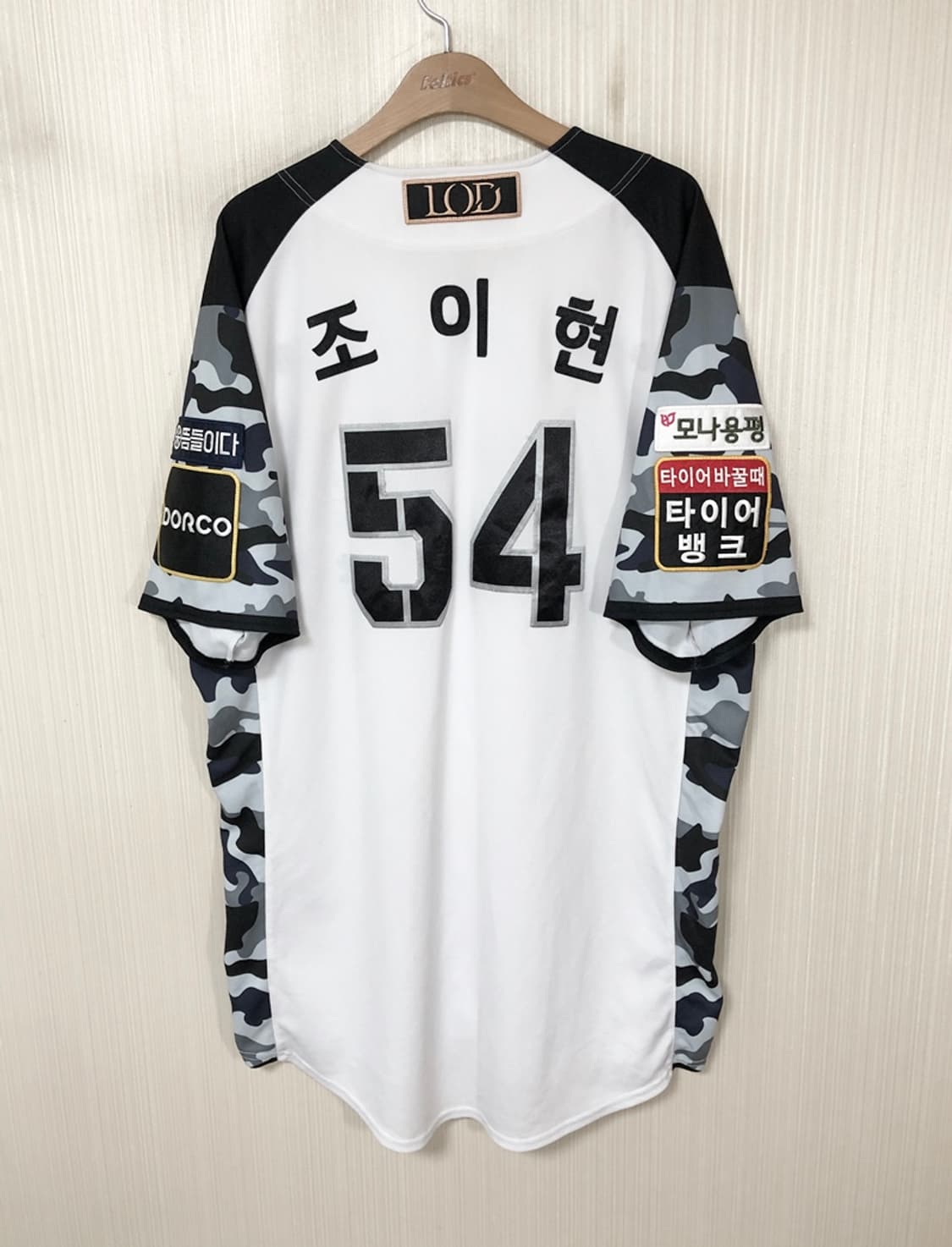 KBO 뉴발란스 KT위즈 선수실착 밀리터리유니폼 4XL #54 조이현 상품이미지8