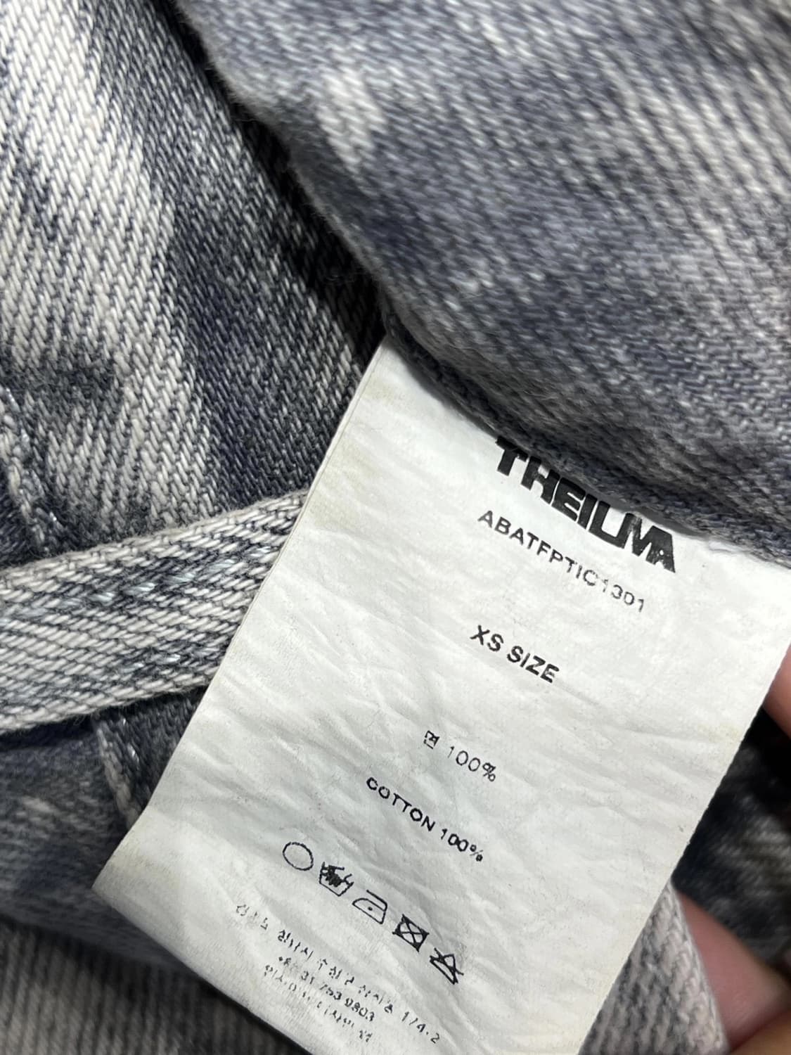 더일마 데님 상품이미지4