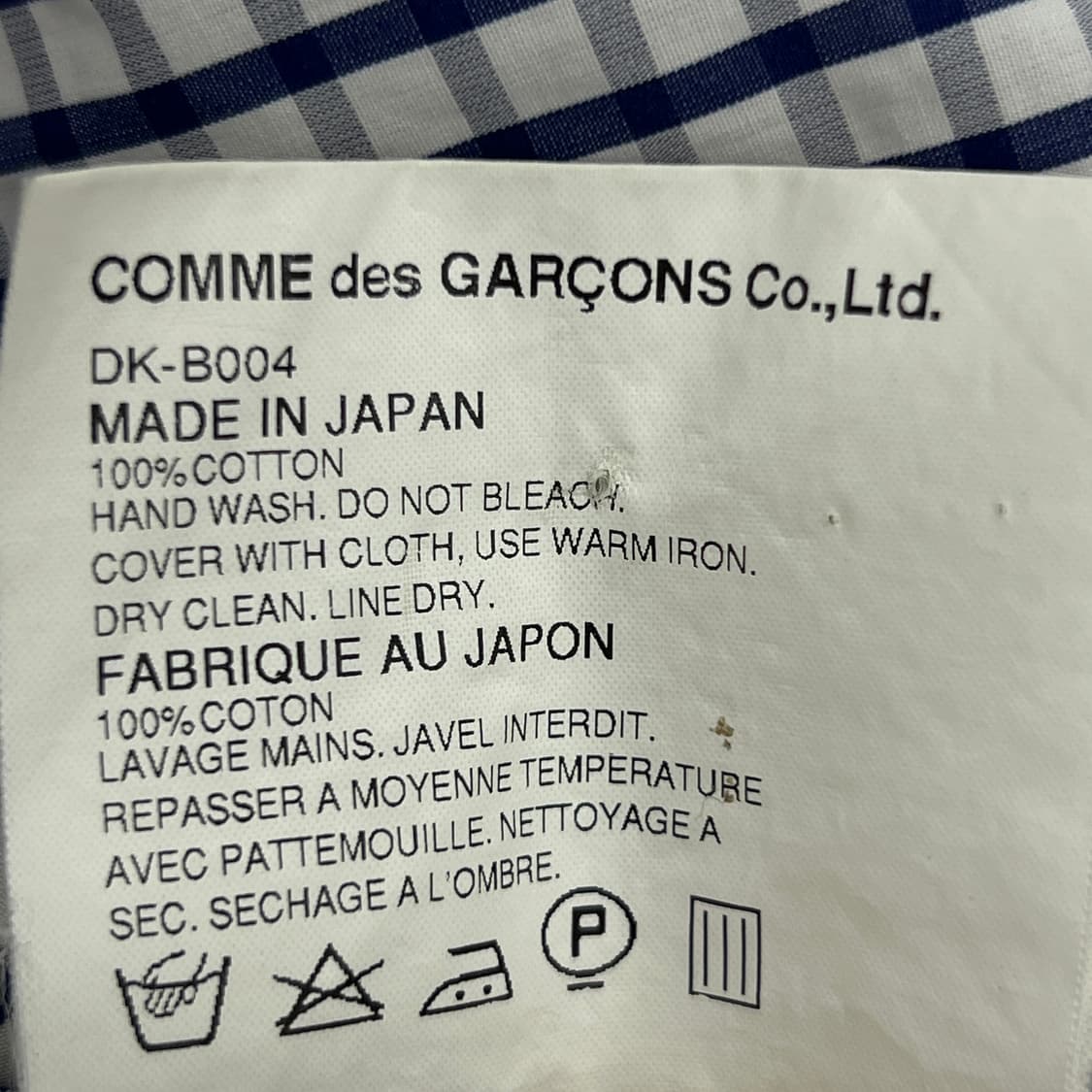 꼼데가르송 옴므 깅엄 체크 셔츠 M 상품이미지9