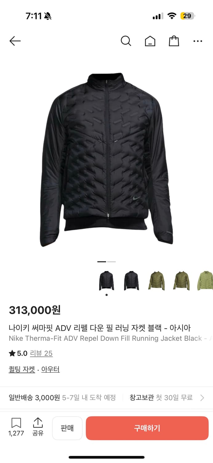 나이키 써마핏 adv 경량패딩 상품이미지6