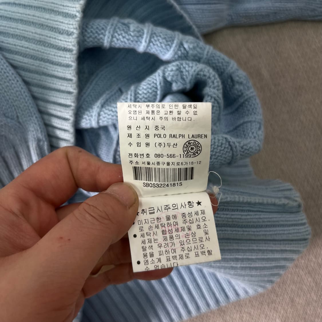 W 95 폴로랄프로렌 스카이블루 꽈배기 니트 상품이미지10