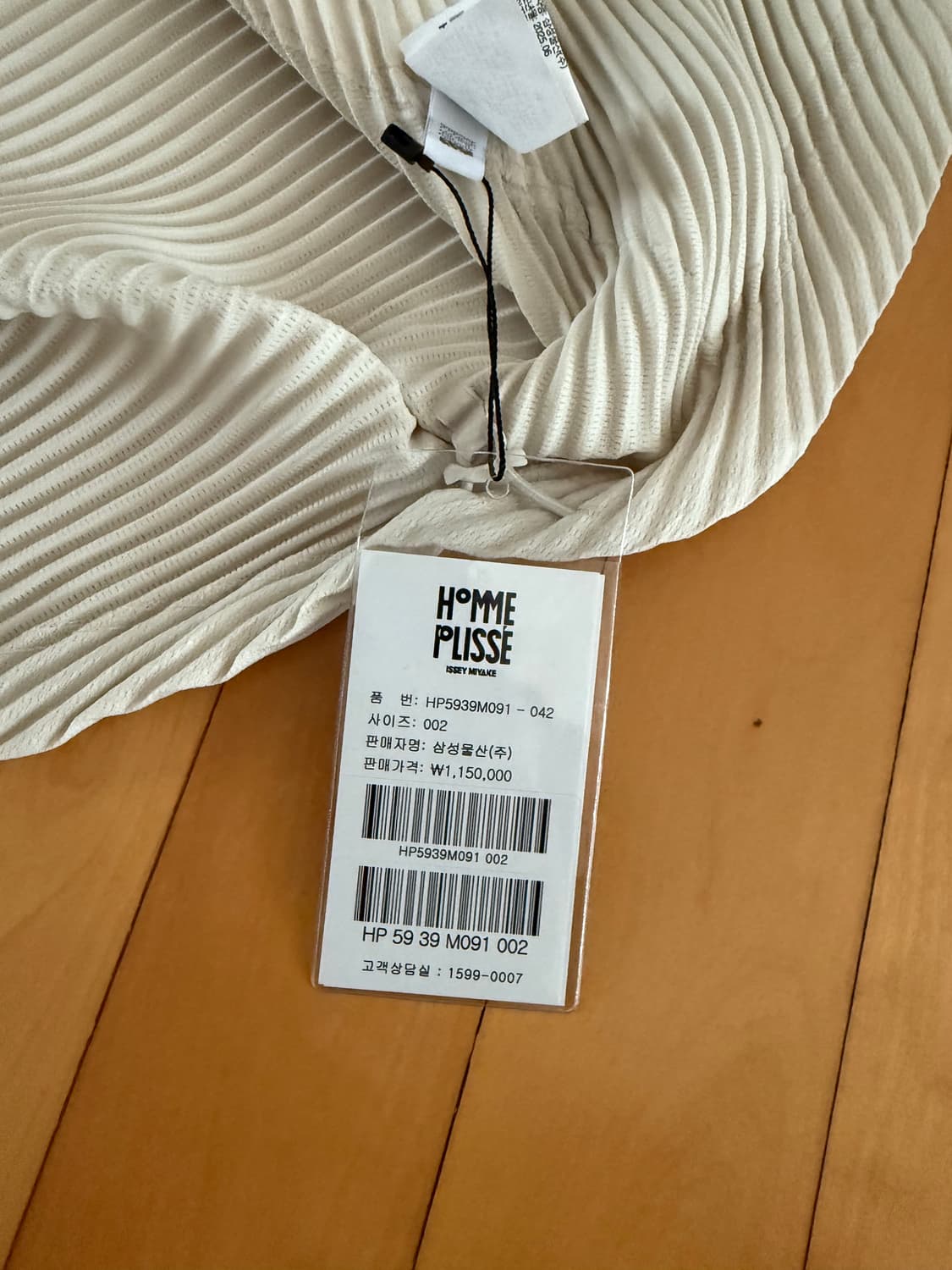 옴므 플리세 먼슬리 셉템버 화이트 (2) 상품이미지5