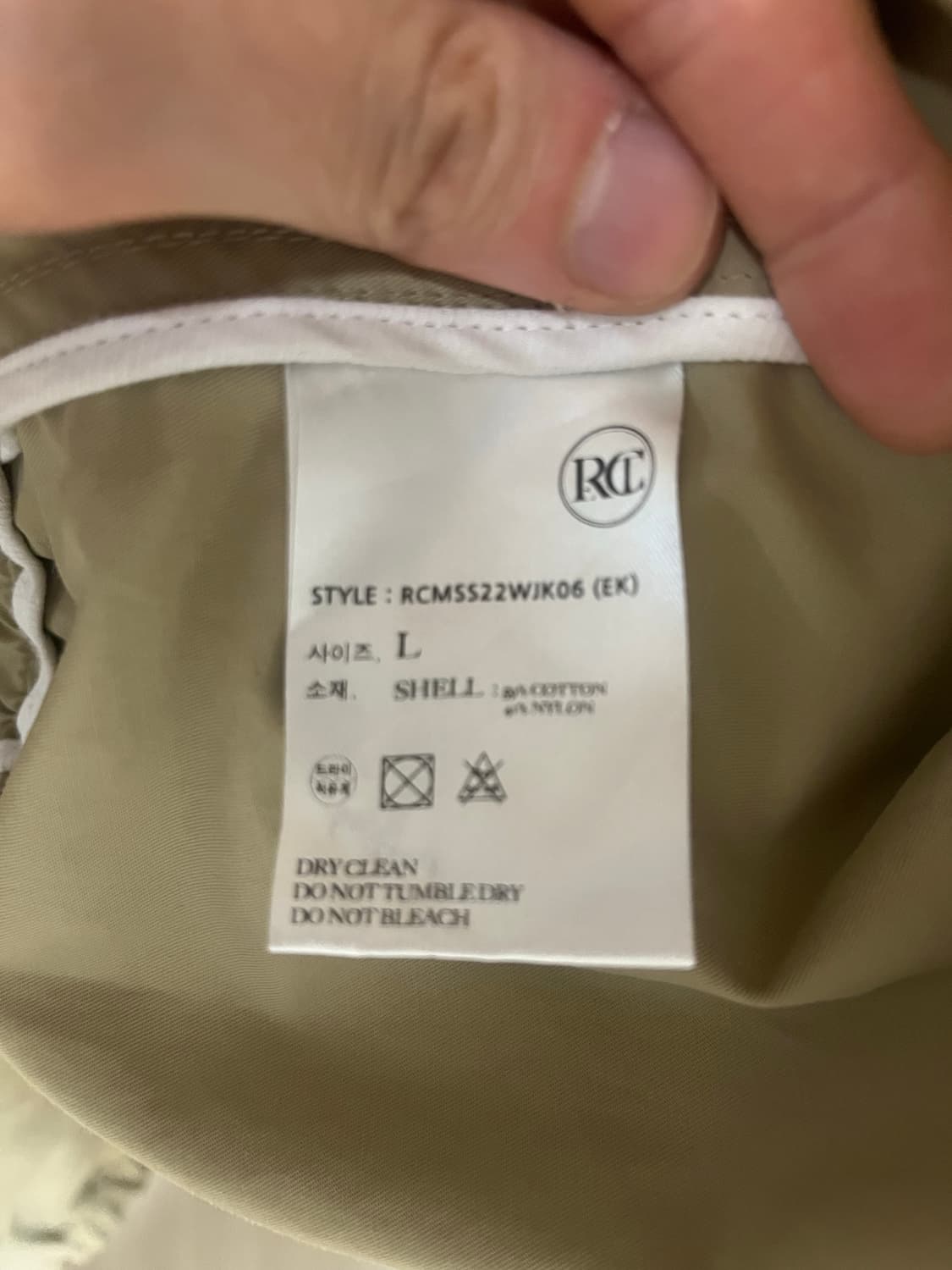 렉토 오버핏 테니스 셔츠 블루종 라이트 베이지 L 사이즈 상품이미지3