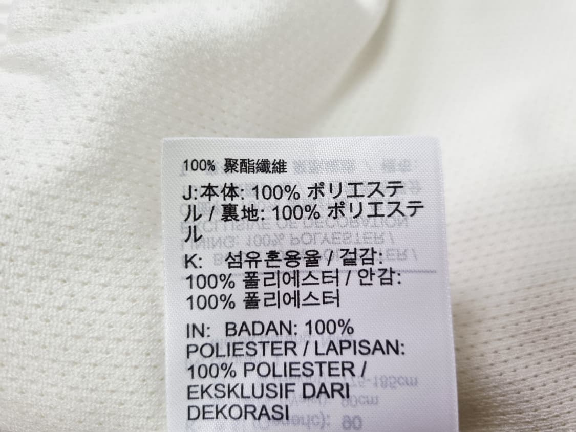 남성 상태굿 나이키 조던 사틴 쇼츠 반바지 팬츠 바지 트레이닝복 상품이미지9