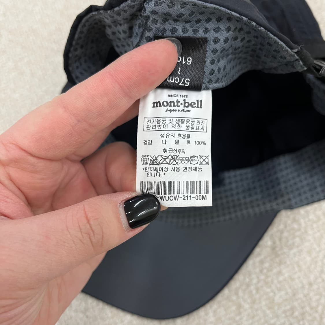 M/L 몽벨 O.D 나일론 볼캡 모자 0210M 상품이미지5