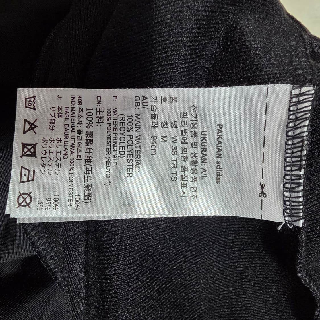 (M)여성 아디다스 져지 집업 자켓 상품이미지4