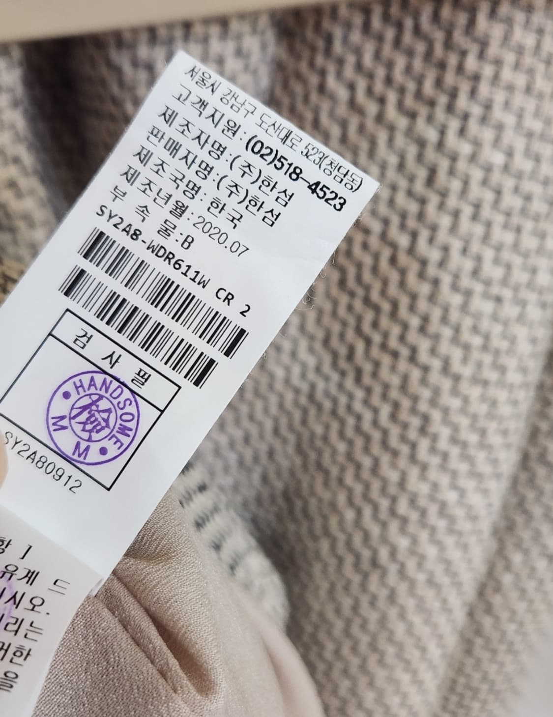 시스템 벨티드 텍스처블록 트위드 원피스 55사이즈 상품이미지10