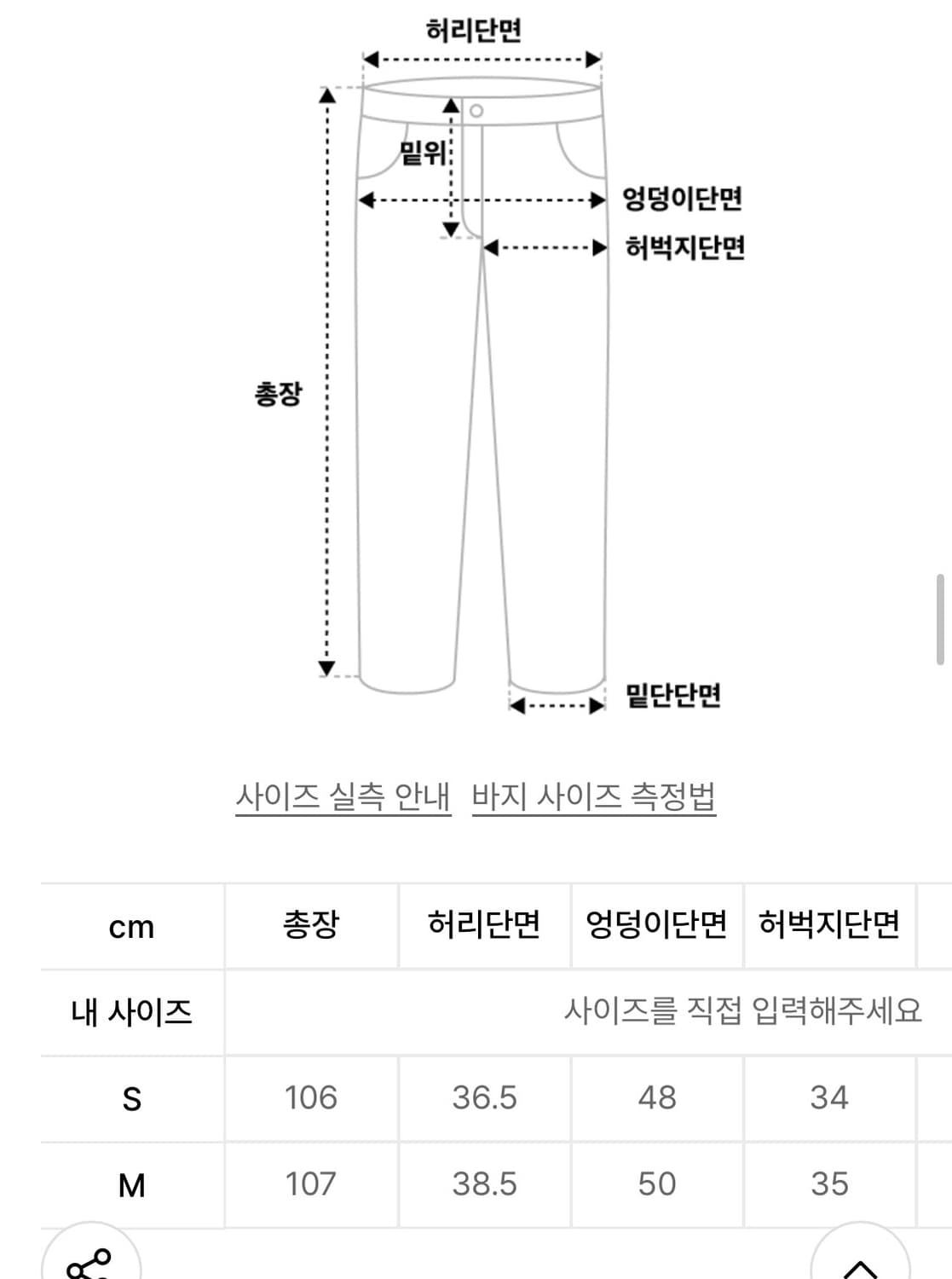 러프넥 레오파드 와이드 팬츠 상품이미지4
