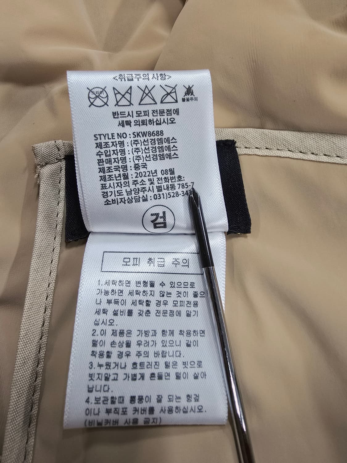 DEJANU 밍크 퍼 카라 퀼팅 패딩 가죽 점퍼 상품이미지10