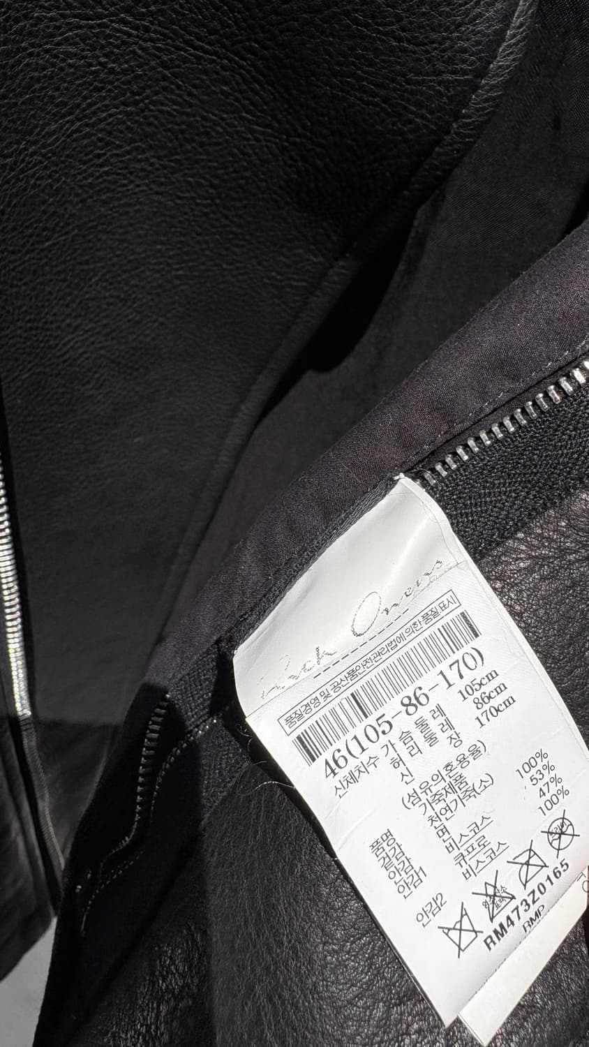 14FW 릭오웬스 몰리노 레더 자켓 (카우하이드) 46 사이즈 상품이미지8