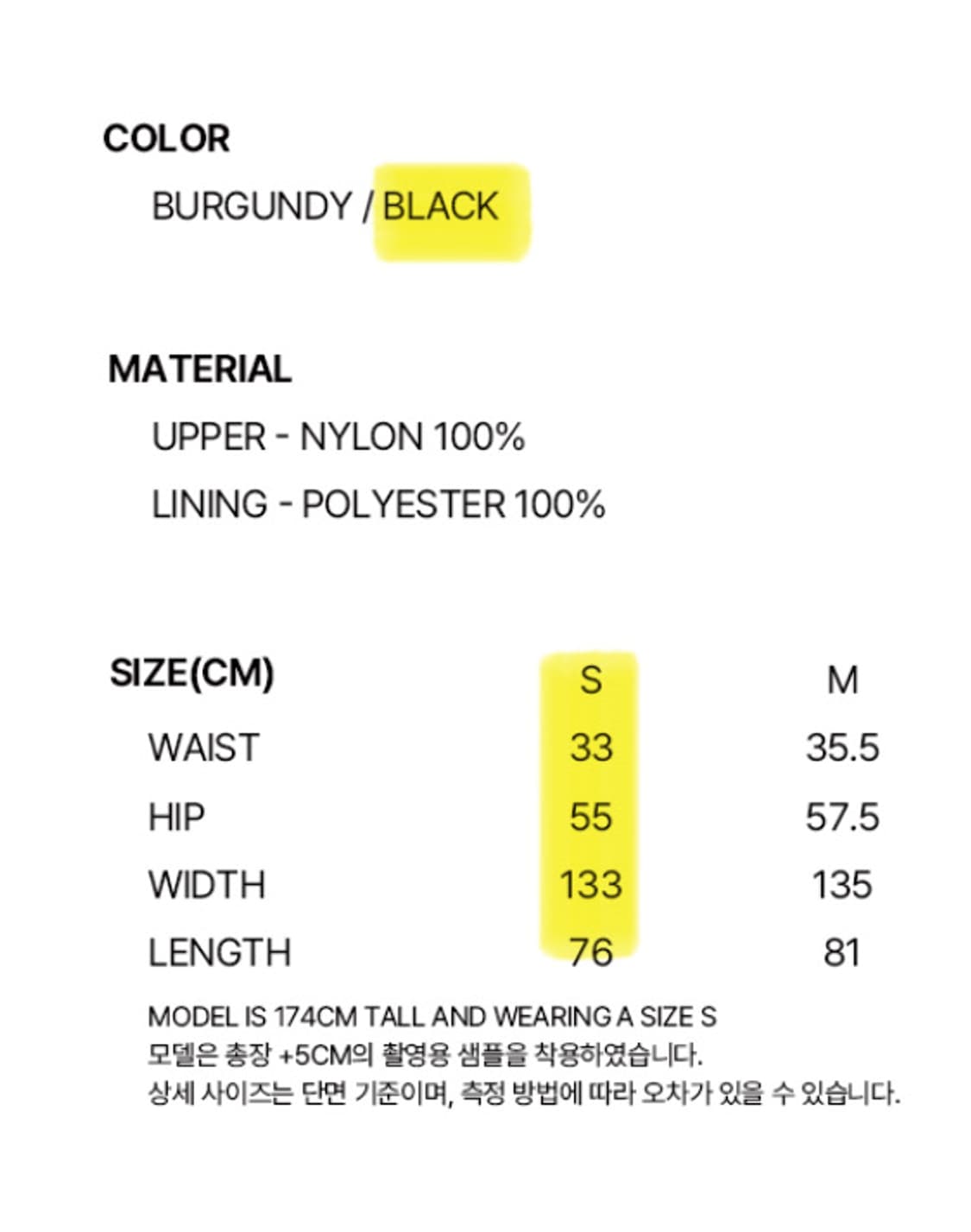 버뮬라 스커트 RIBBON TULLE LONG SKIRT(BLACK) 상품이미지6