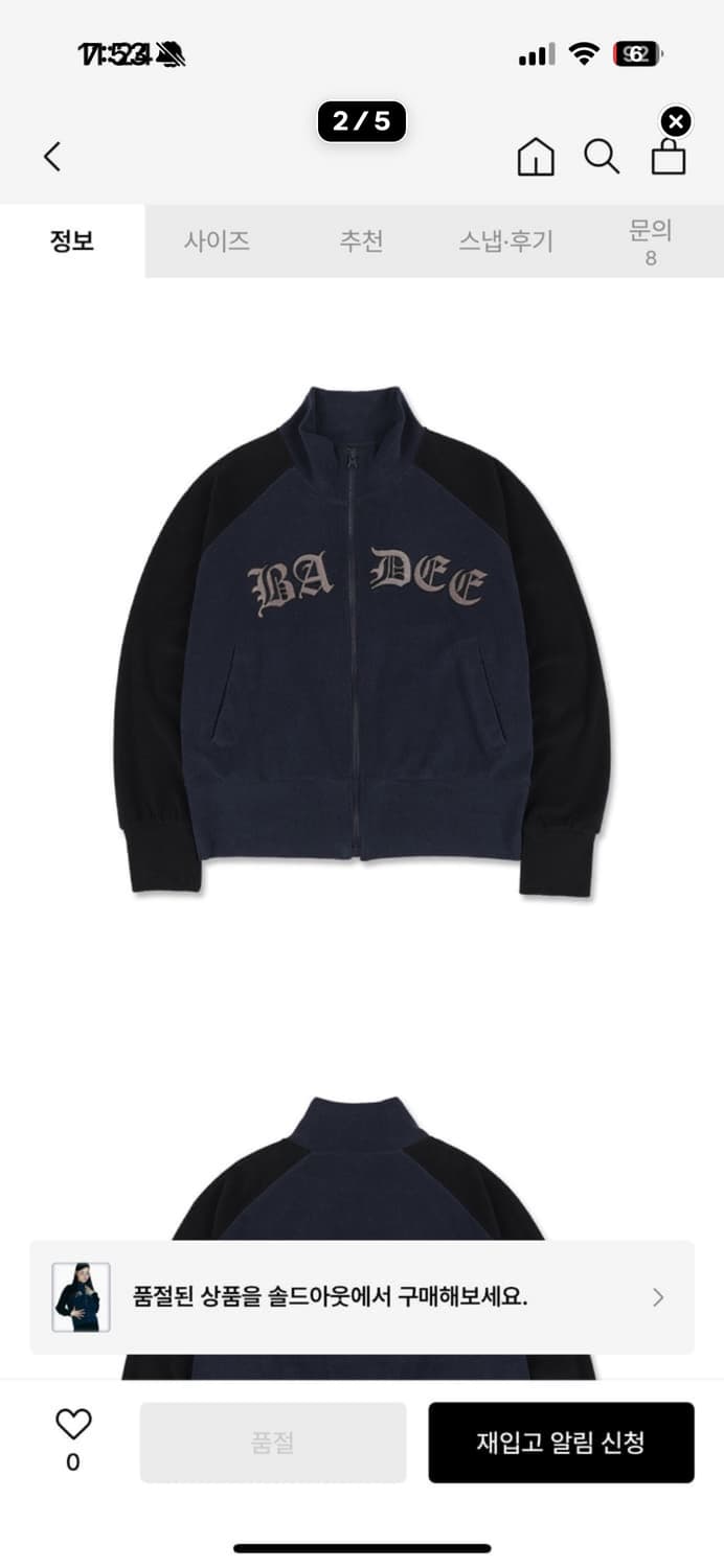 배디TERRY RAGLAN TRACKSUIT [NAVY] 상품이미지2