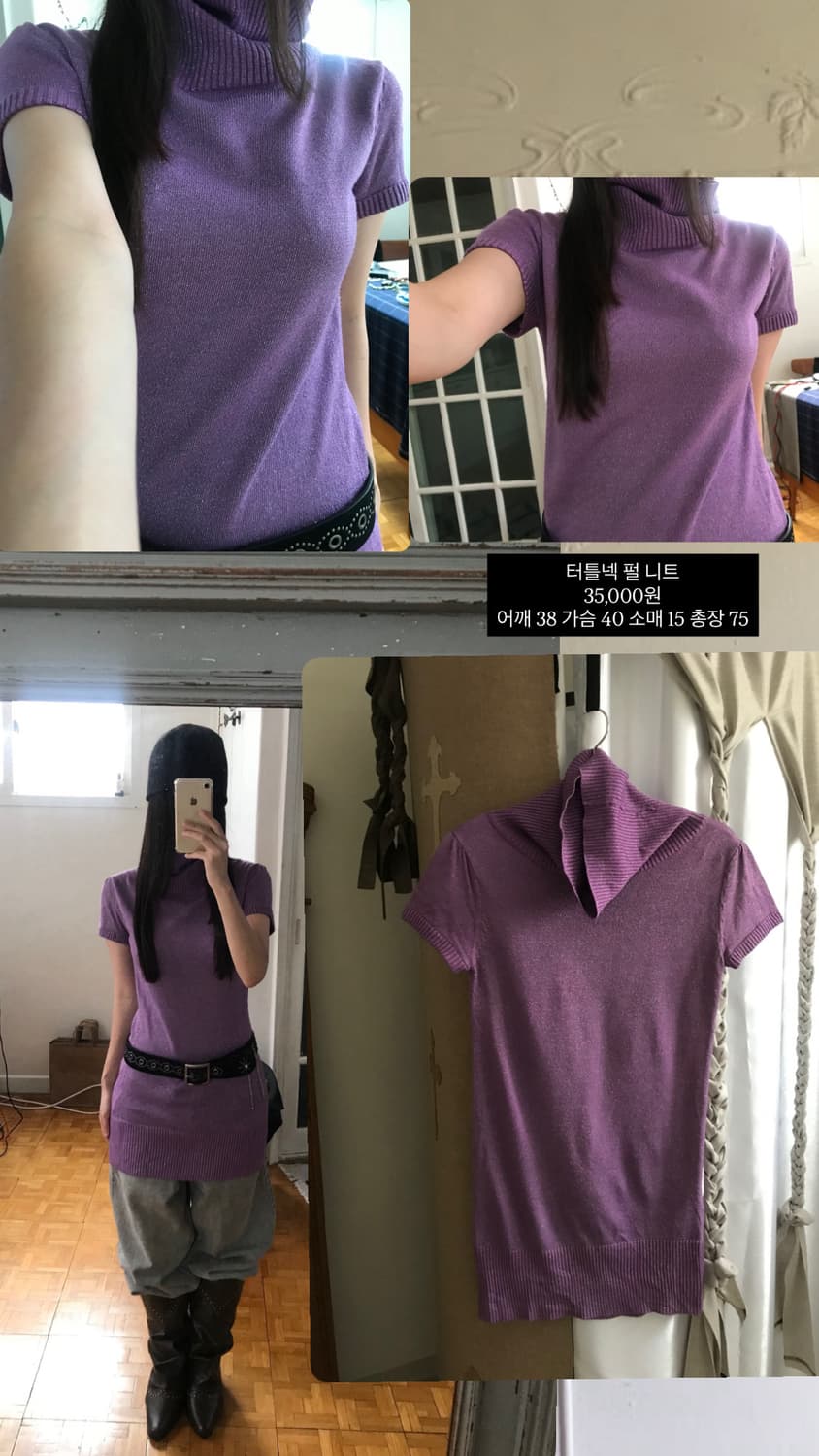 vintage pearl purple knit 상품이미지7