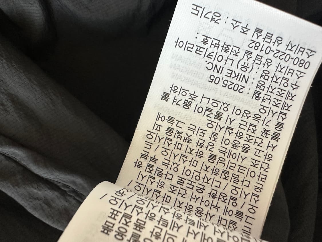 나이키 리펠바람막이 나이키트레일 나이키런닝 나이키바막 나이키바람막이 상품이미지3