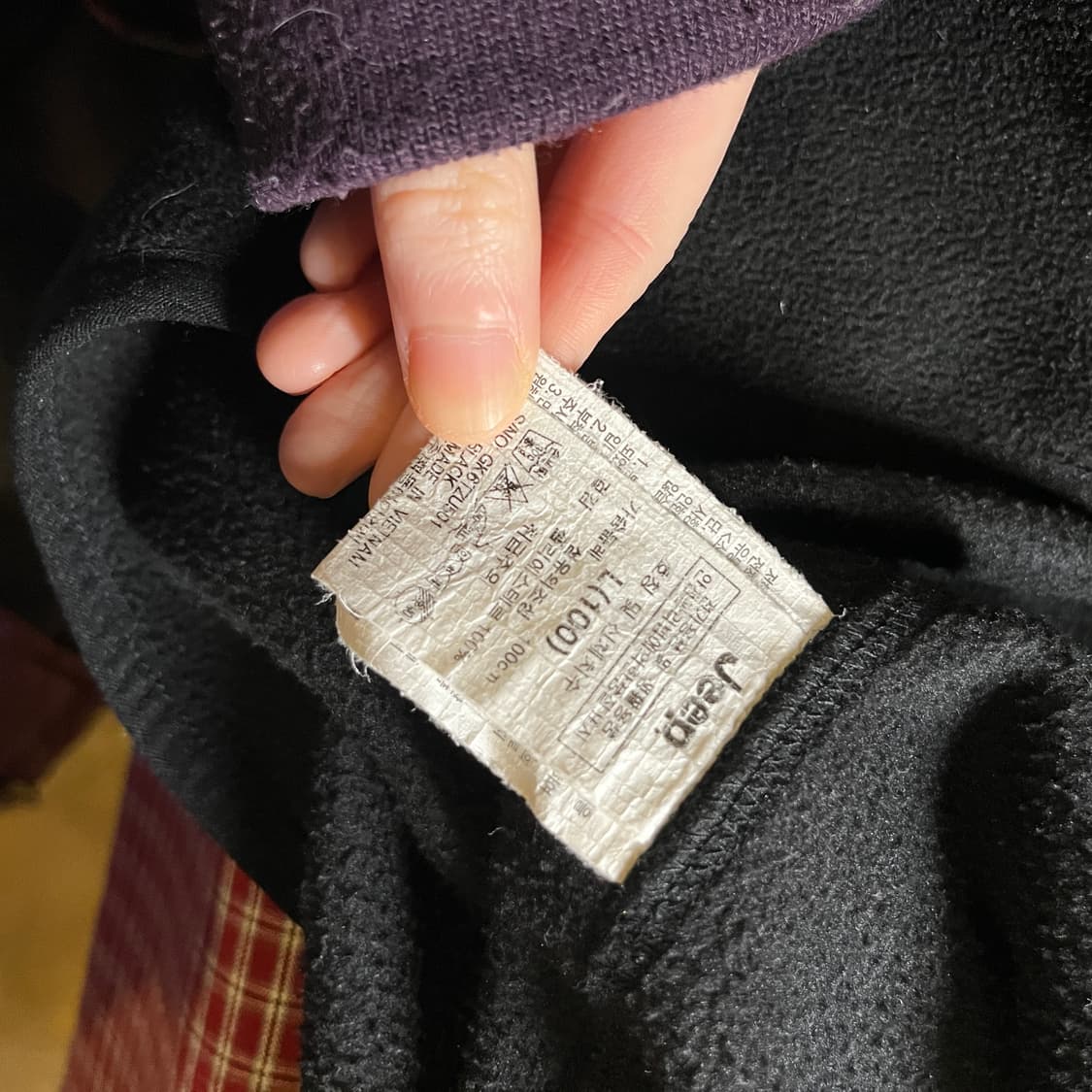 지프 JEEP 플리스 집업 상품이미지7