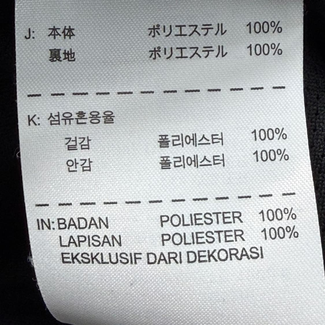 나이키 스우시 스톰 핏 풋볼 바람막이 블랙 L 상품이미지8