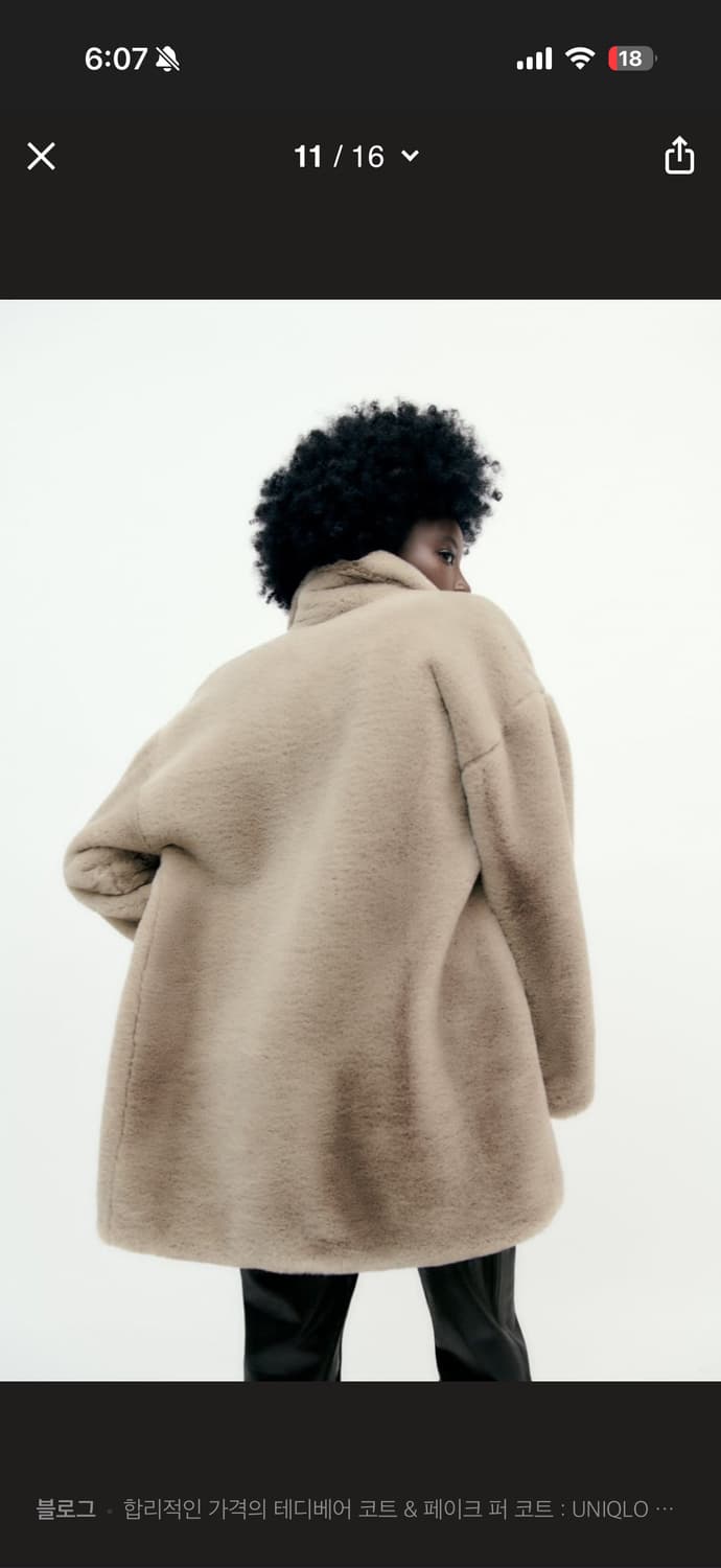 자라 퍼자켓 페이크퍼 하프코트 베이지 겨울 아우터 테디베어 상품이미지2