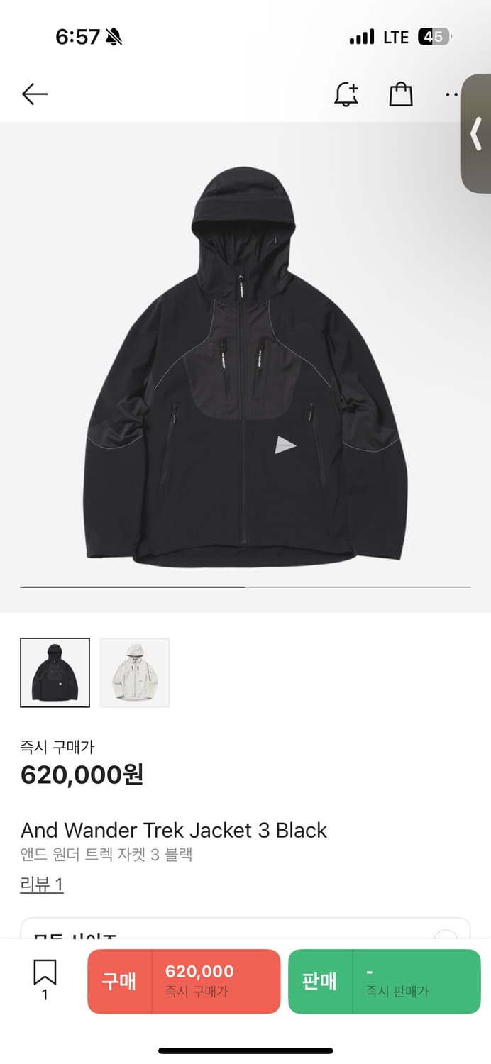 앤드원더 트랙3 바람막이 상품이미지2