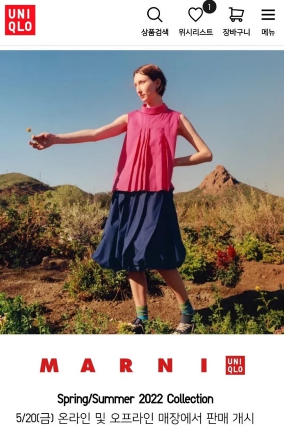 마르니 유니클로 벌룬스커트 M 상품이미지1