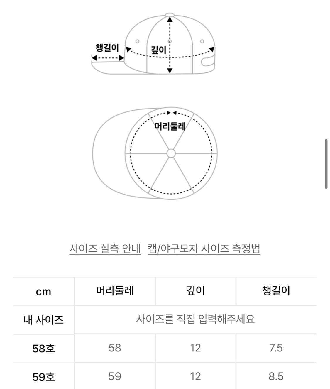 더콜디스트모먼트 TCM vintage stitch cap (black) 상품이미지4