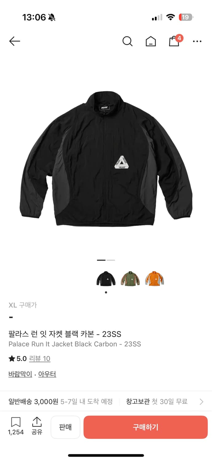 팔라스 런 잇 자켓 블랙 카본XL 상품이미지1