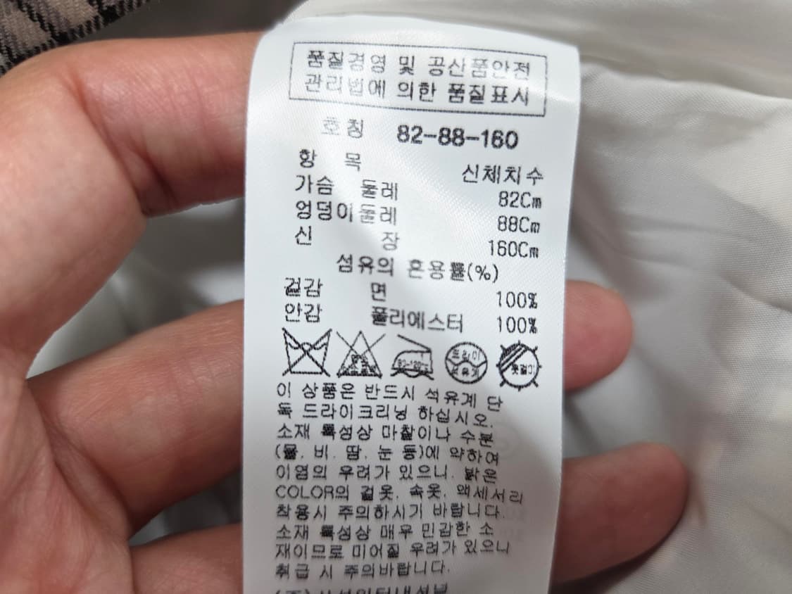 잇미샤(it michaa) 드레이프 체크원피스 55 새상품 상품이미지9
