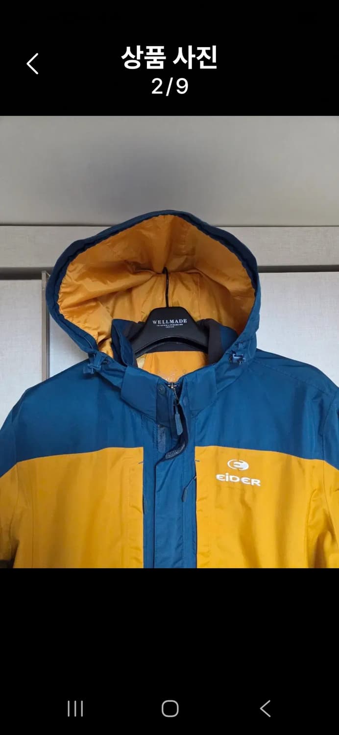 아이더 카잔스키 바람막이 자켓 XL 상품이미지2