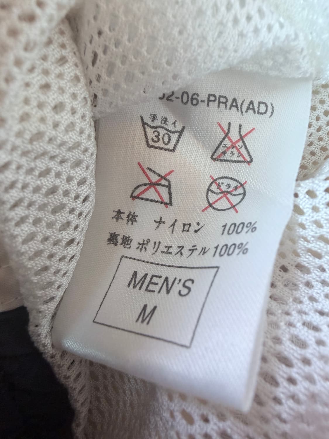 나이키 빈티지 삼색 배색 바람막이 상품이미지3