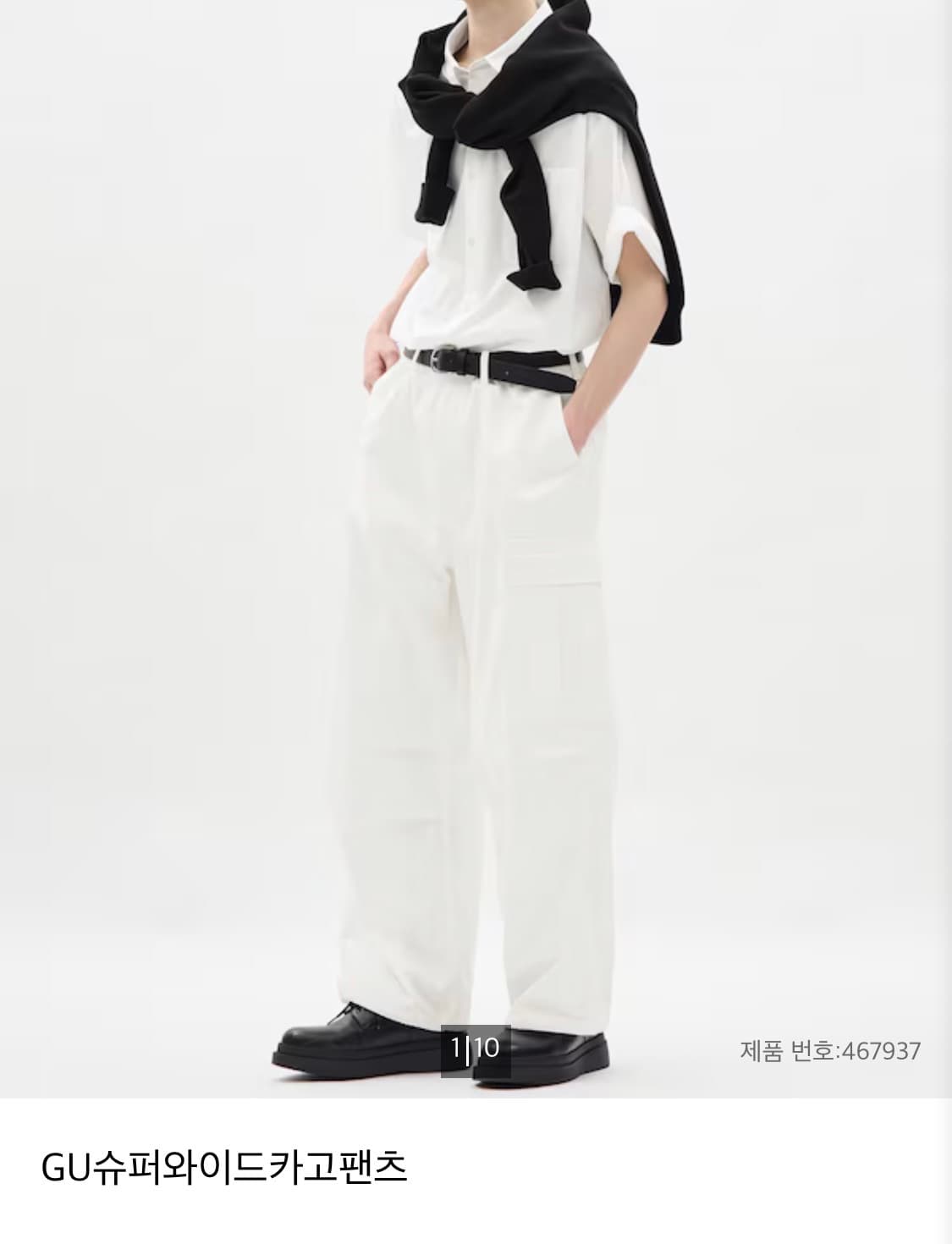 유니클로 와이드 카고팬츠 상품이미지1