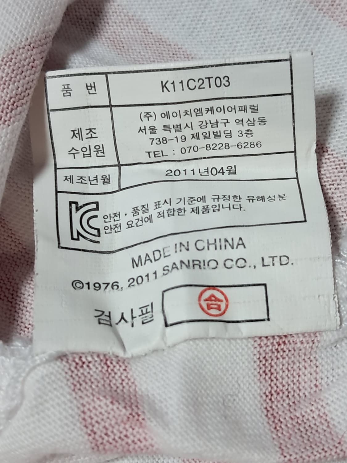 헬로키티 여성 반팔티 105 상품이미지9