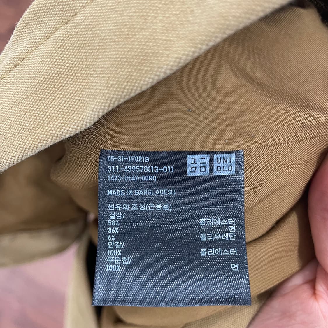 유니클로 워크자켓 상품이미지3