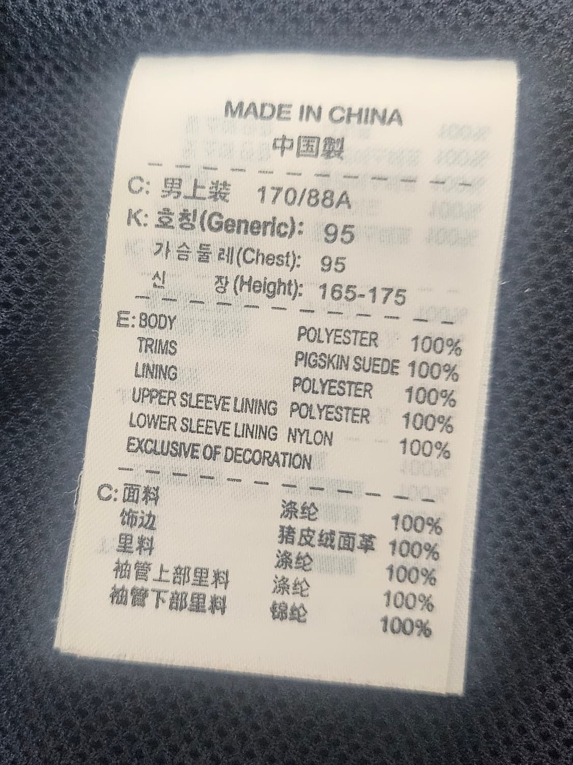 (95~100)M ☆우주매물☆ 나이키 올드스쿨 대장 바람막이 상품이미지4