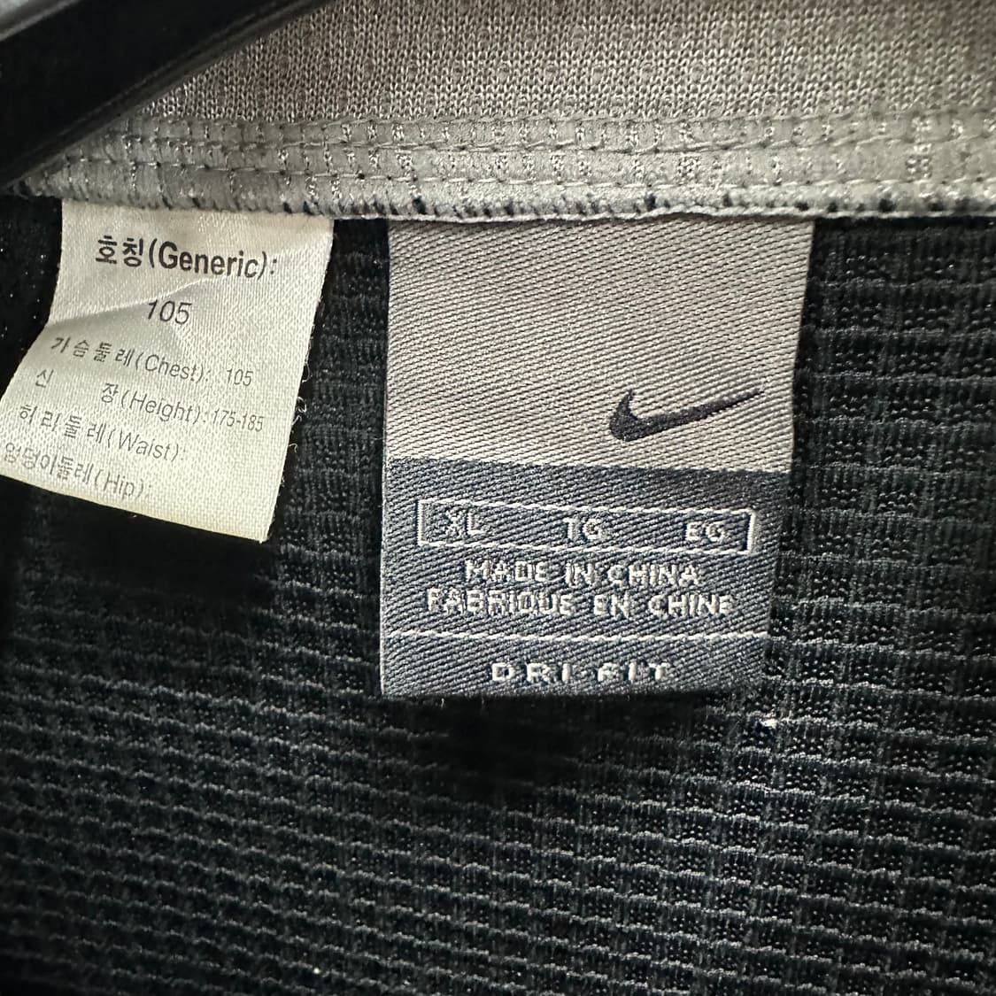105 나이키 남자 트레이닝 집업 자켓 상품이미지3
