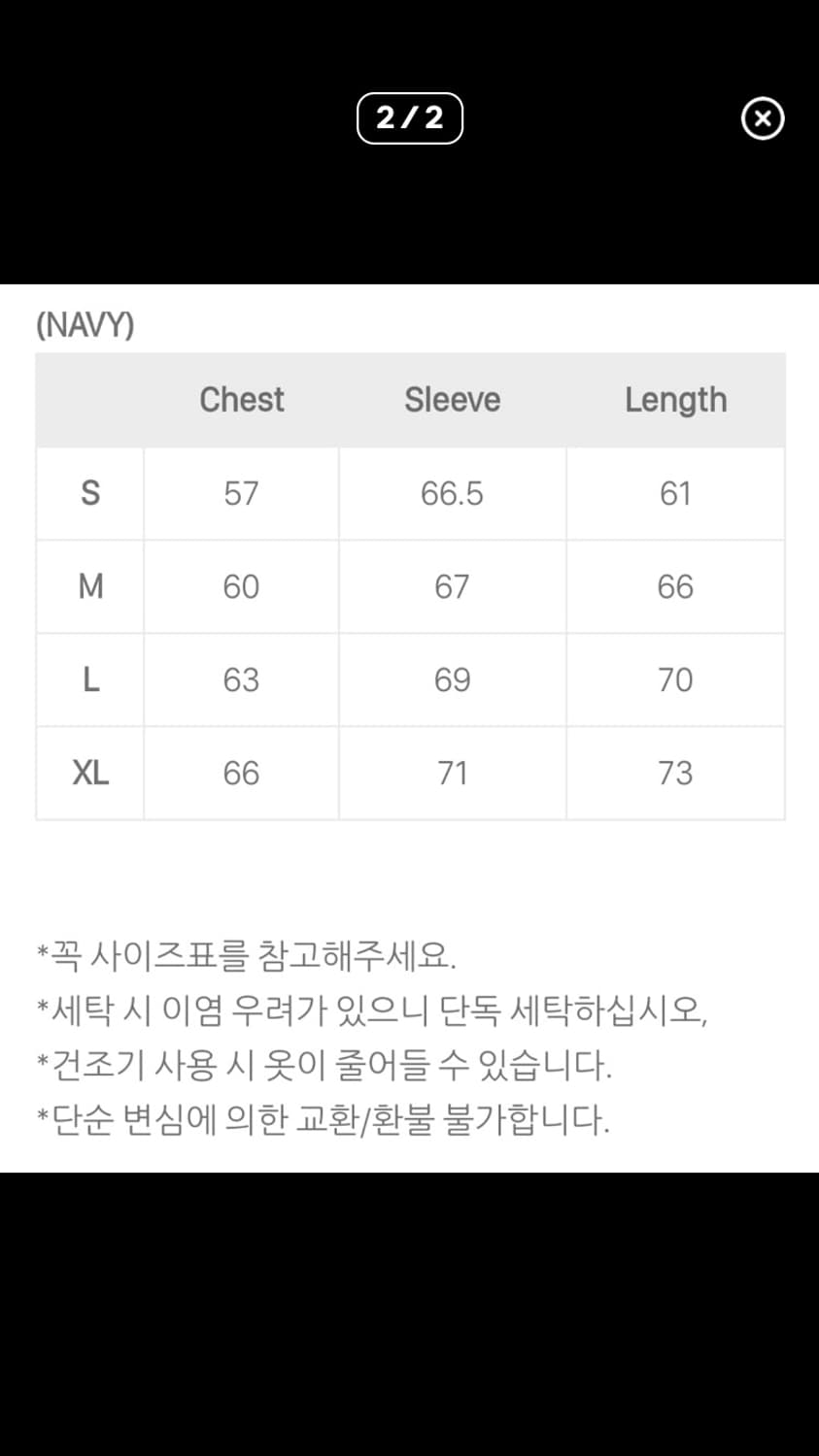 Fuck후드집업 상품이미지2