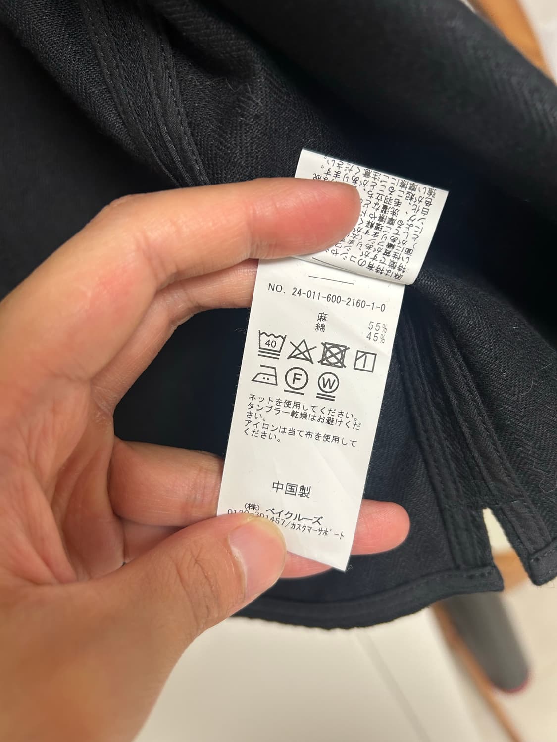 저널 스탠다드 린넨 헤링본 베스트 상품이미지8