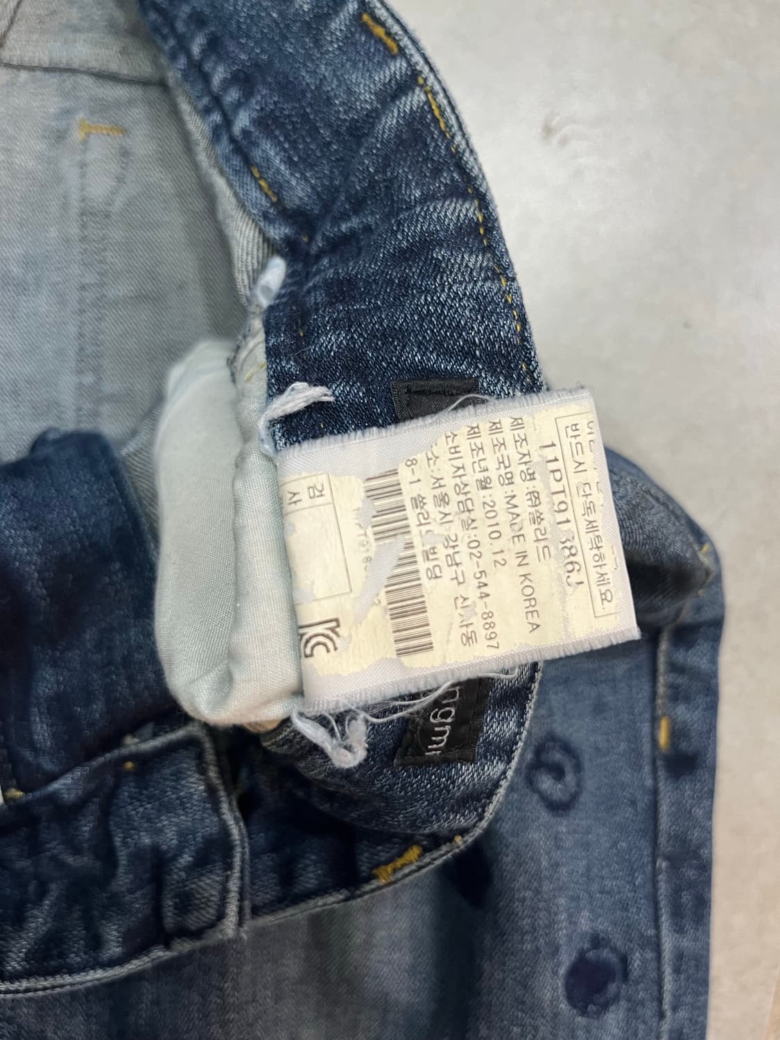 우영미 더티워싱 데님 32 상품이미지3