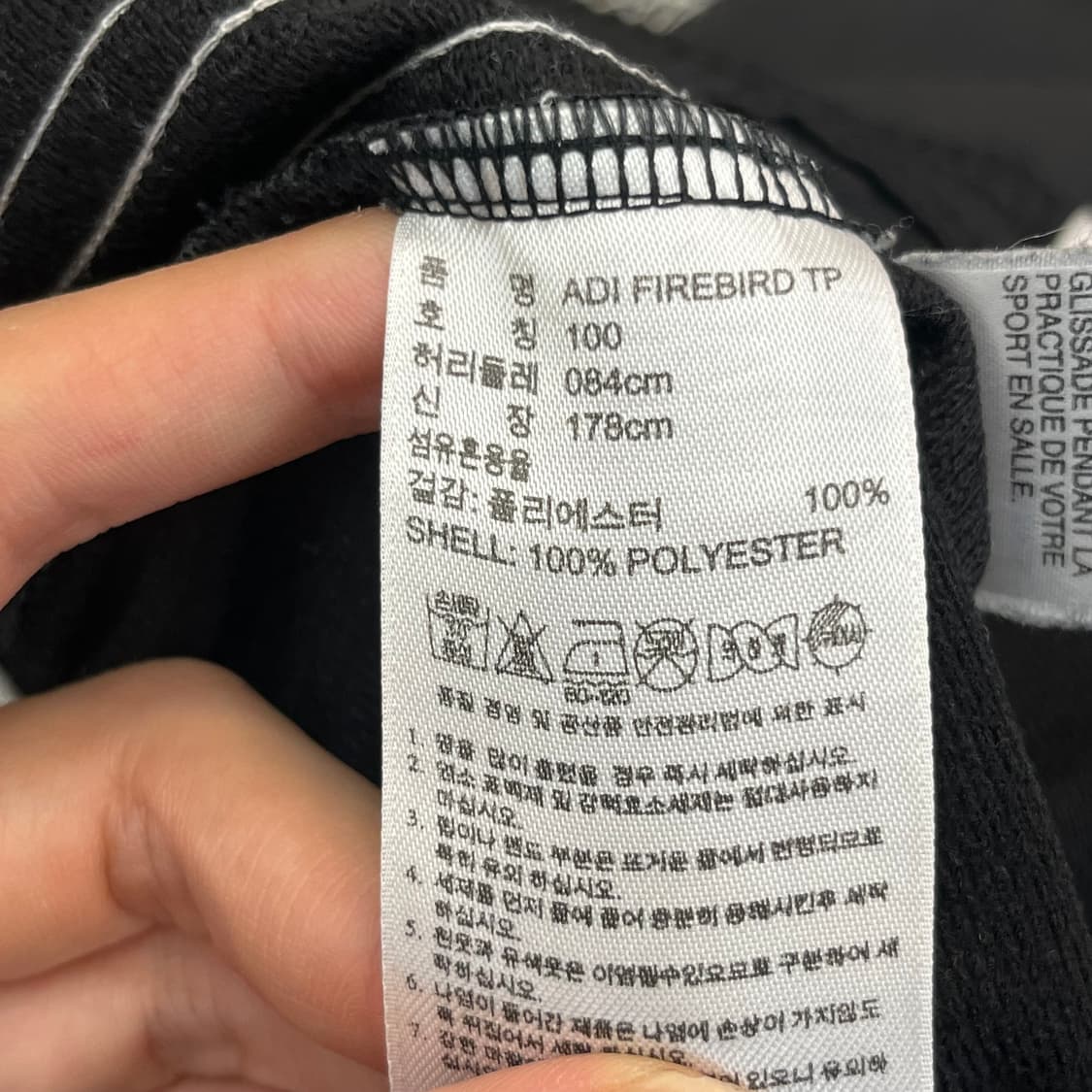 아디다스 파이어버드 트레이닝 팬츠 (100) 상품이미지4