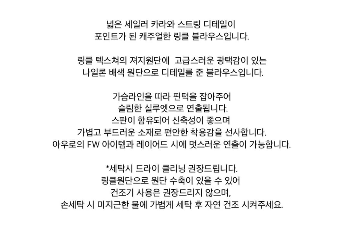 아우로 jersey collar shirt 블랙 져지 셔츠 상품이미지6