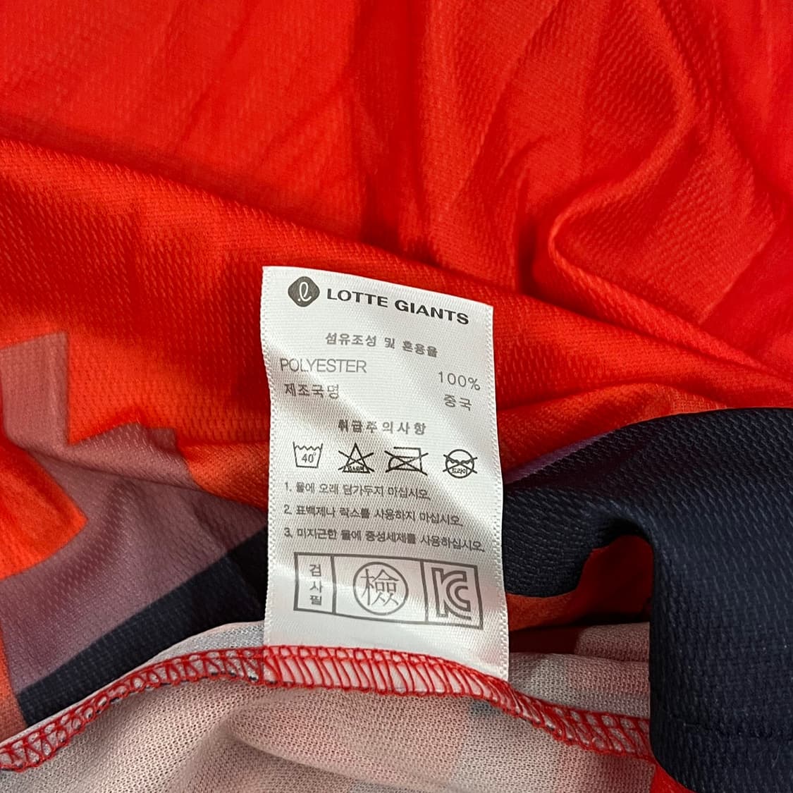  [정품/M] 롯데자이언츠 동백 반팔유니폼 b16 상품이미지6
