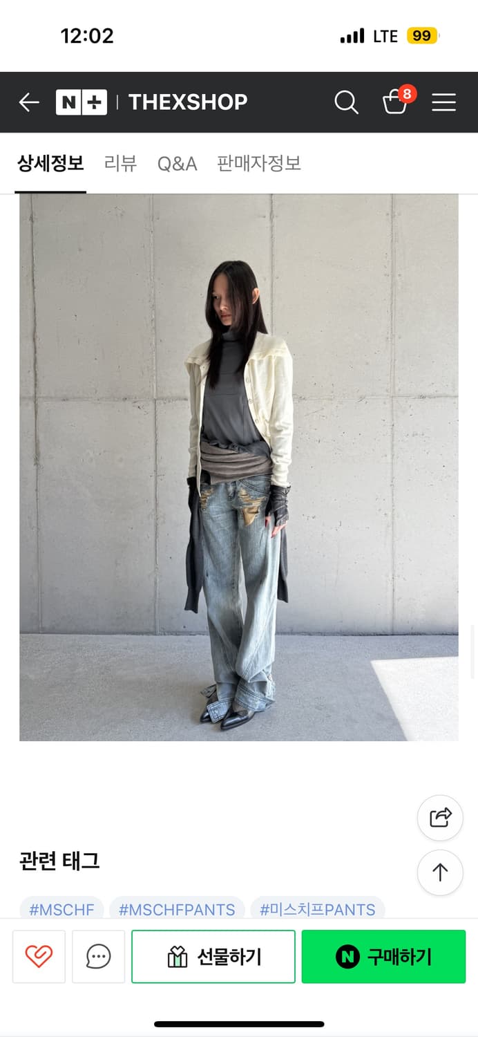 미스치프 ANATOMIE JEAN-BLUE GREY (새상품) 상품이미지3