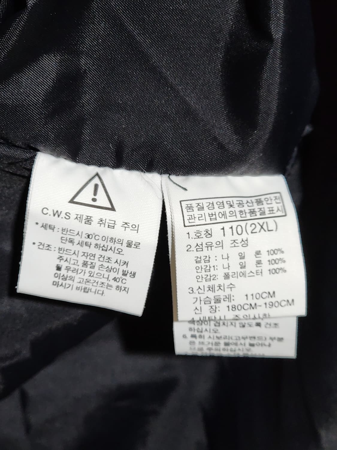 (110) 노스페이스 하이벤트 자켓 블랙 빅사이즈 바람막이 점퍼  상품이미지6
