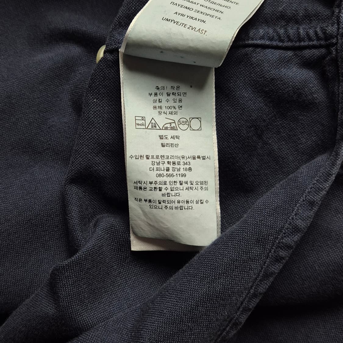 [M] 폴로 랄프로렌 옥스포드 셔츠 네이비 상품이미지9