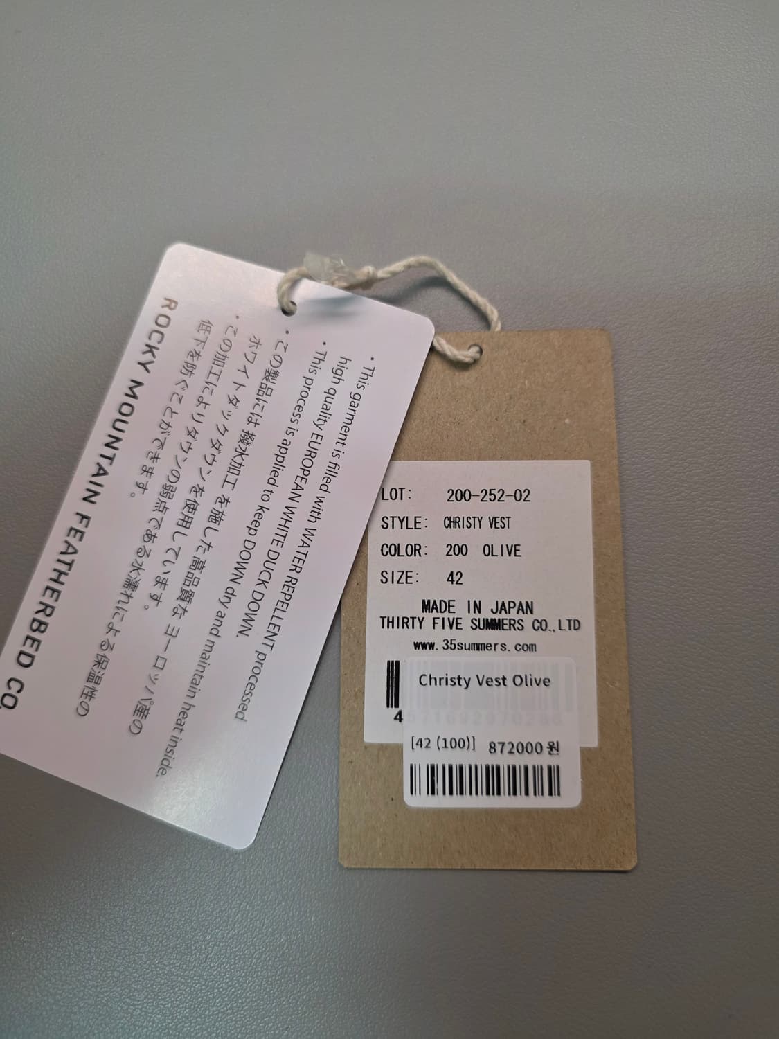 [42] 록키마운틴 페더베드 크리스티 베스트 - 올리브 상품이미지9